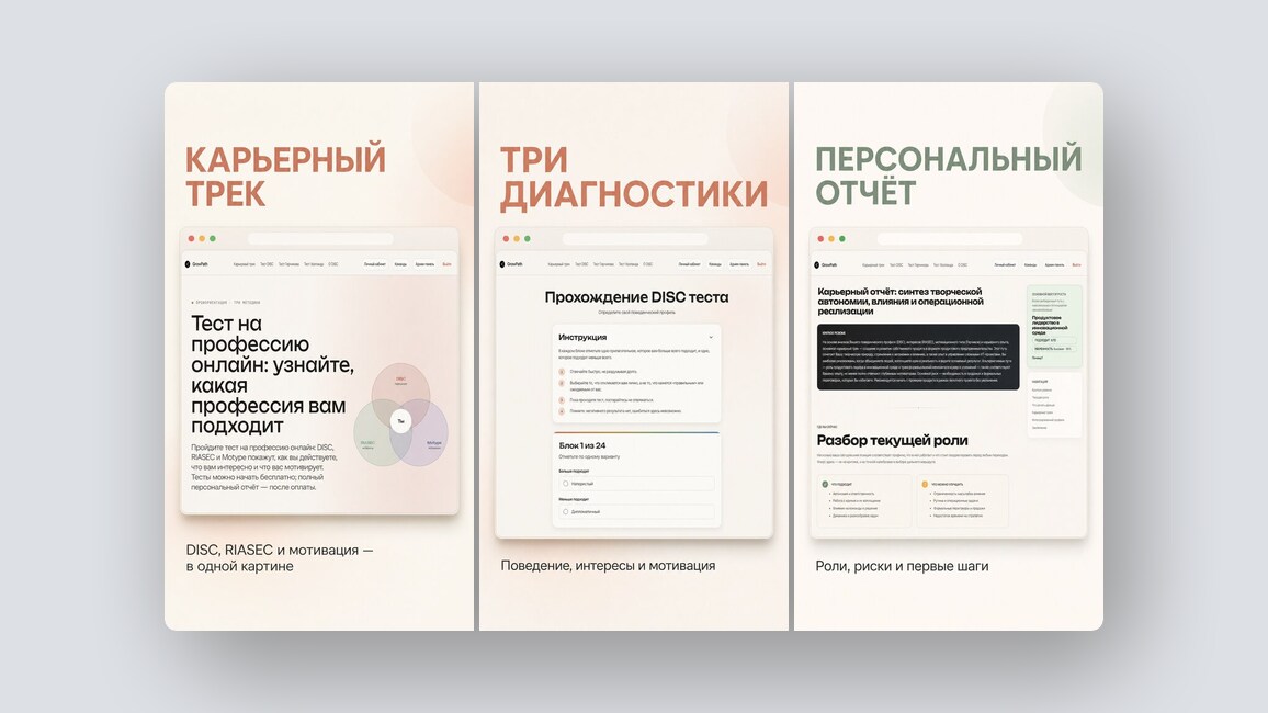 Перенос сайтов с конструкторов, SIP‑телефония для macOS — и ещё 8 российских стартапов - 7
